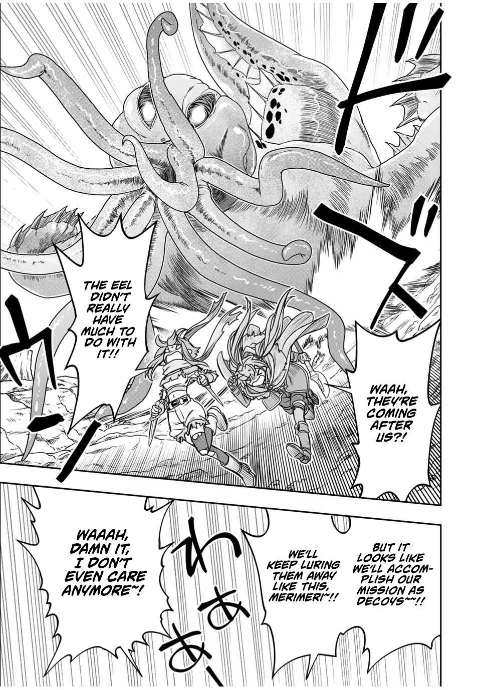 Dame Skill [Auto Mode] ga Kakusei Shimashita: Are, Guild no Scout no Minasan, Ore o "Iranai" tte Ittemasen deshita? Chapter 80 — Page 15