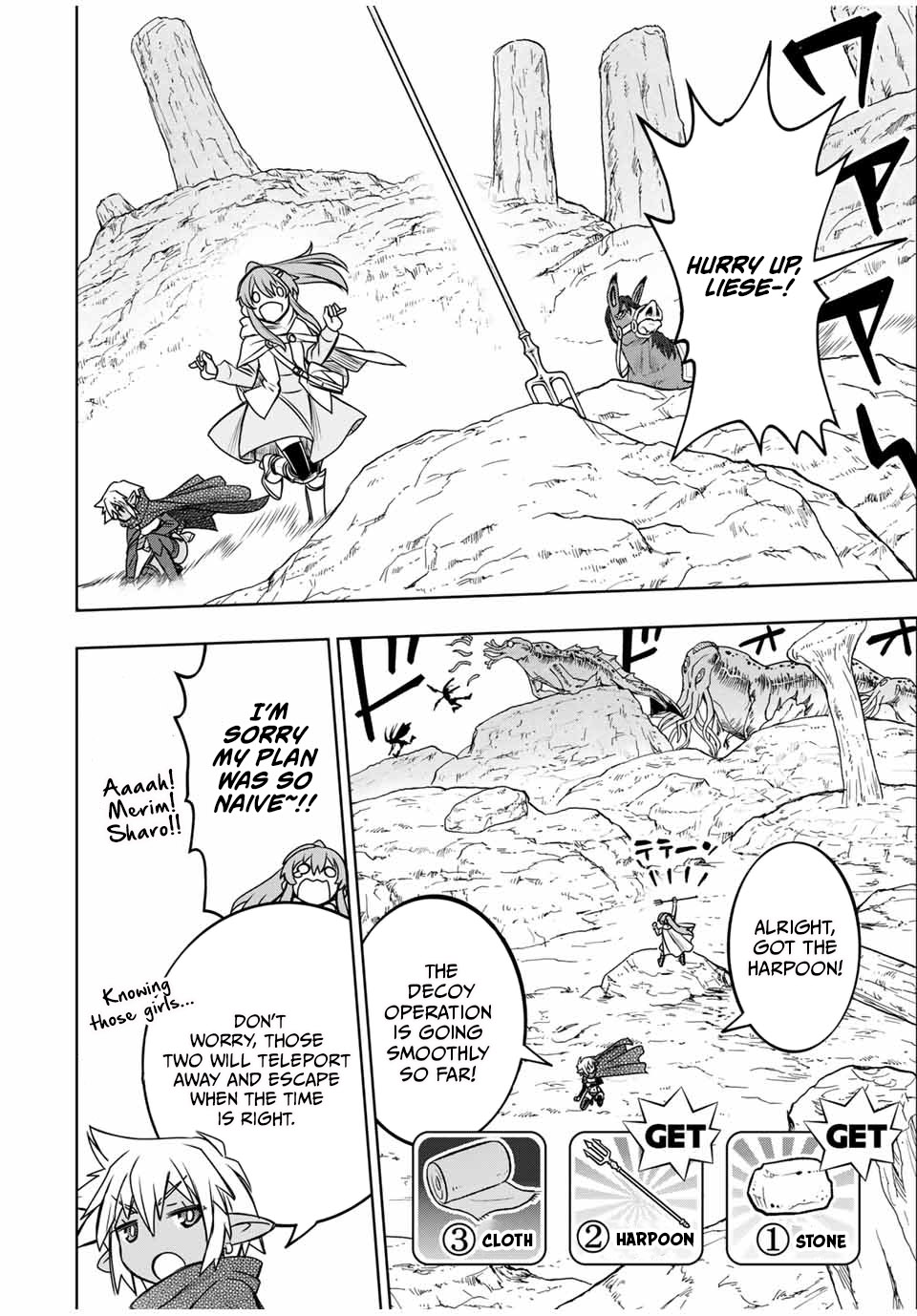 Dame Skill [Auto Mode] ga Kakusei Shimashita: Are, Guild no Scout no Minasan, Ore o "Iranai" tte Ittemasen deshita? Chapter 80 — Page 16