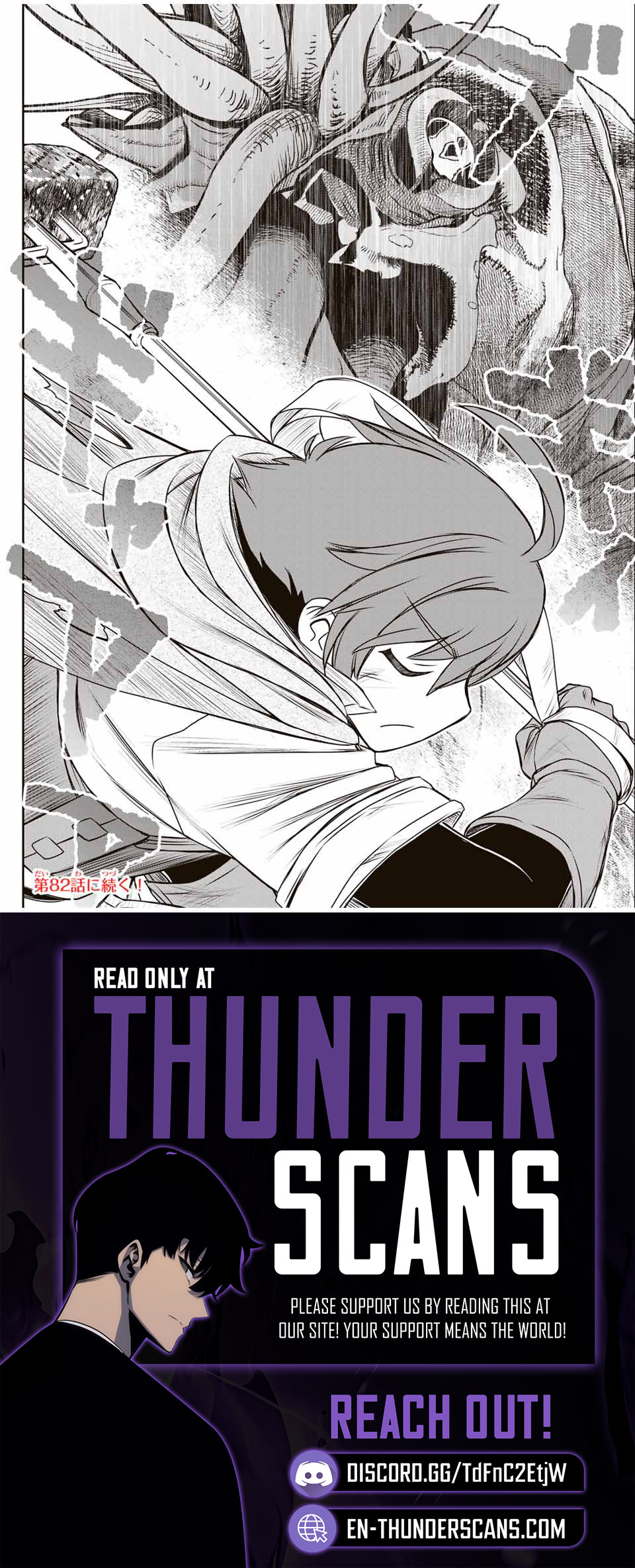 Dame Skill [Auto Mode] ga Kakusei Shimashita: Are, Guild no Scout no Minasan, Ore o "Iranai" tte Ittemasen deshita? Chapter 81 — Page 20
