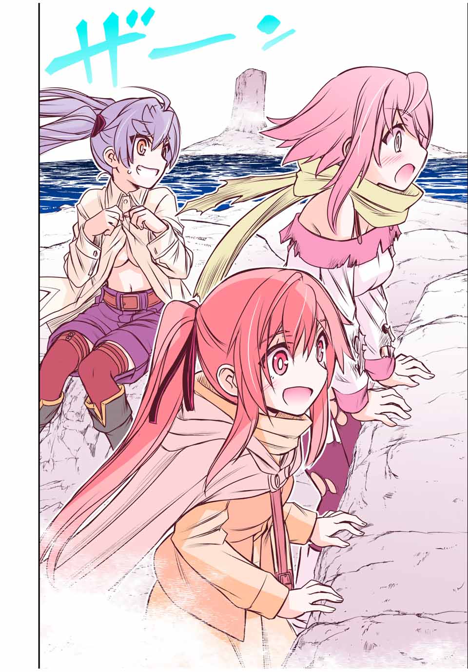 Dame Skill [Auto Mode] ga Kakusei Shimashita: Are, Guild no Scout no Minasan, Ore o "Iranai" tte Ittemasen deshita? Chapter 82 — Page 6