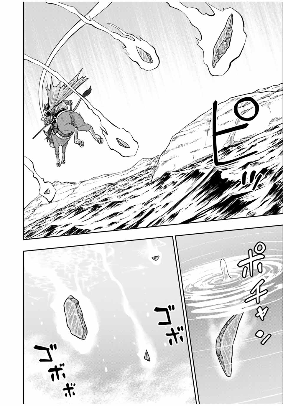 Dame Skill [Auto Mode] ga Kakusei Shimashita: Are, Guild no Scout no Minasan, Ore o "Iranai" tte Ittemasen deshita? Chapter 82 — Page 10