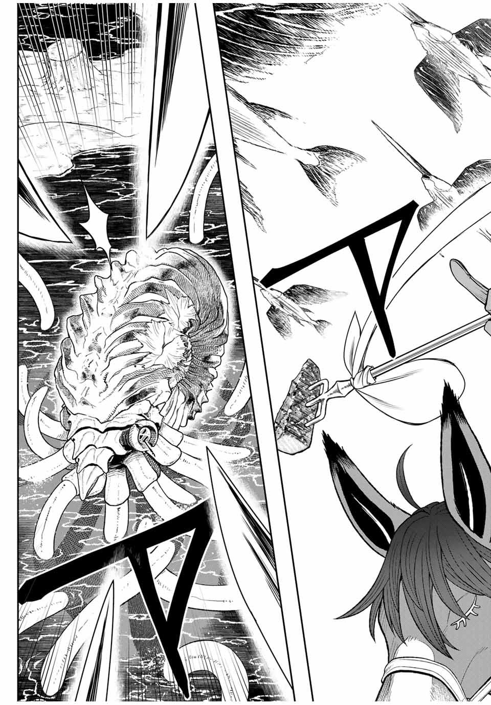 Dame Skill [Auto Mode] ga Kakusei Shimashita: Are, Guild no Scout no Minasan, Ore o "Iranai" tte Ittemasen deshita? Chapter 82 — Page 15