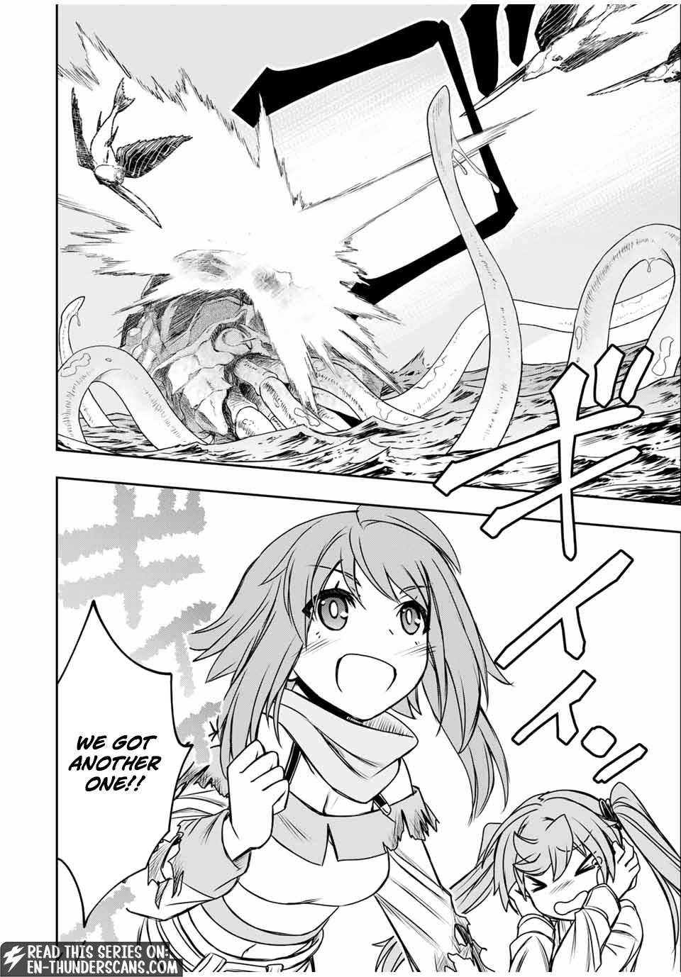Dame Skill [Auto Mode] ga Kakusei Shimashita: Are, Guild no Scout no Minasan, Ore o "Iranai" tte Ittemasen deshita? Chapter 82 — Page 16