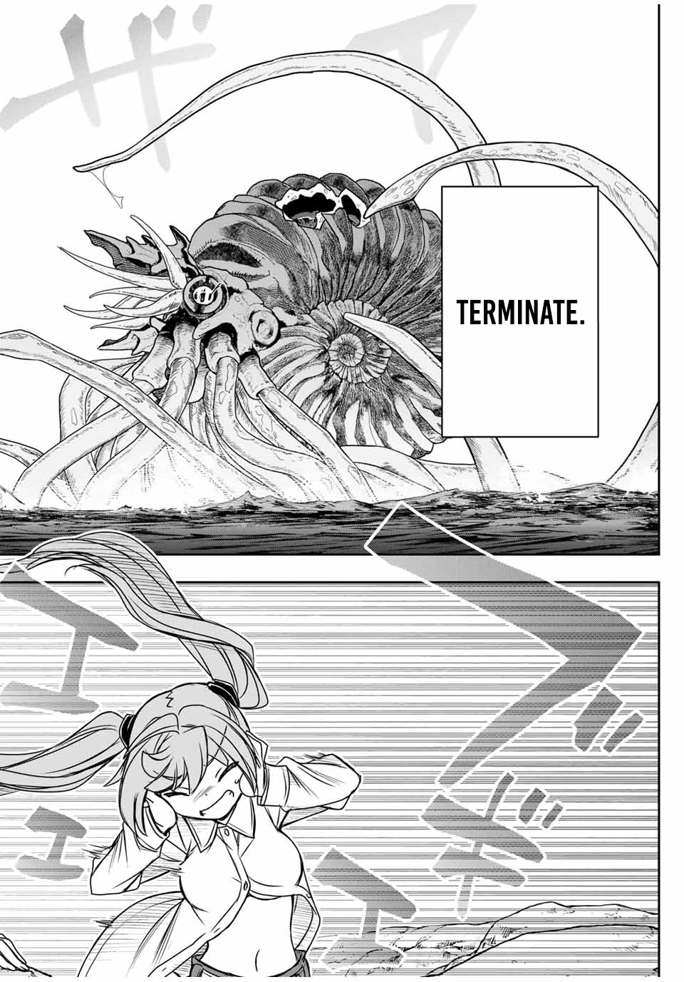 Dame Skill [Auto Mode] ga Kakusei Shimashita: Are, Guild no Scout no Minasan, Ore o "Iranai" tte Ittemasen deshita? Chapter 83 — Page 4