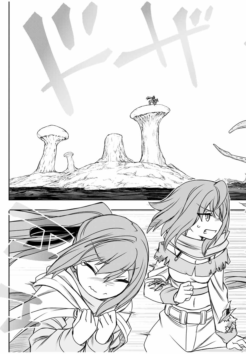 Dame Skill [Auto Mode] ga Kakusei Shimashita: Are, Guild no Scout no Minasan, Ore o "Iranai" tte Ittemasen deshita? Chapter 83 — Page 5