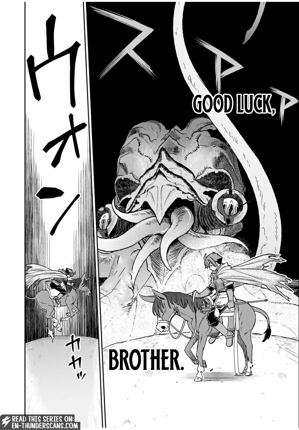 Dame Skill [Auto Mode] ga Kakusei Shimashita: Are, Guild no Scout no Minasan, Ore o "Iranai" tte Ittemasen deshita? Chapter 83 — Page 8