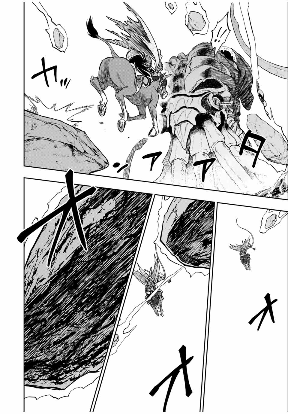 Dame Skill [Auto Mode] ga Kakusei Shimashita: Are, Guild no Scout no Minasan, Ore o "Iranai" tte Ittemasen deshita? Chapter 83 — Page 10