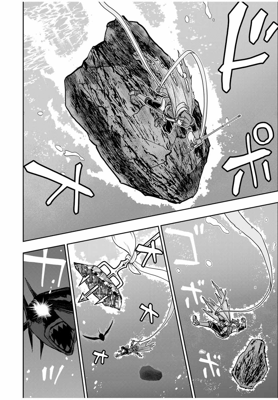 Dame Skill [Auto Mode] ga Kakusei Shimashita: Are, Guild no Scout no Minasan, Ore o "Iranai" tte Ittemasen deshita? Chapter 83 — Page 12