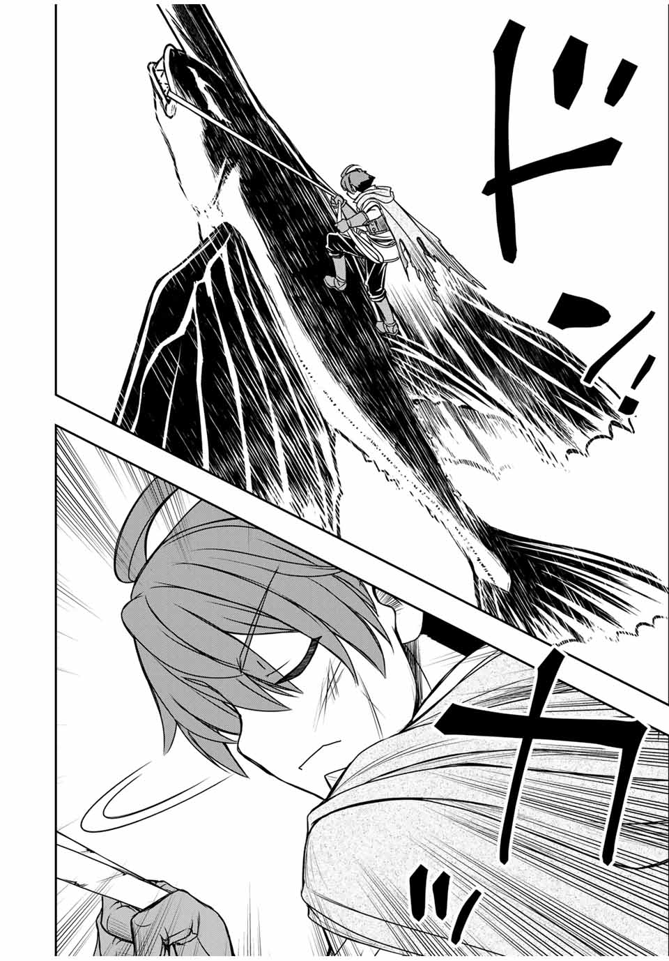 Dame Skill [Auto Mode] ga Kakusei Shimashita: Are, Guild no Scout no Minasan, Ore o "Iranai" tte Ittemasen deshita? Chapter 83 — Page 18