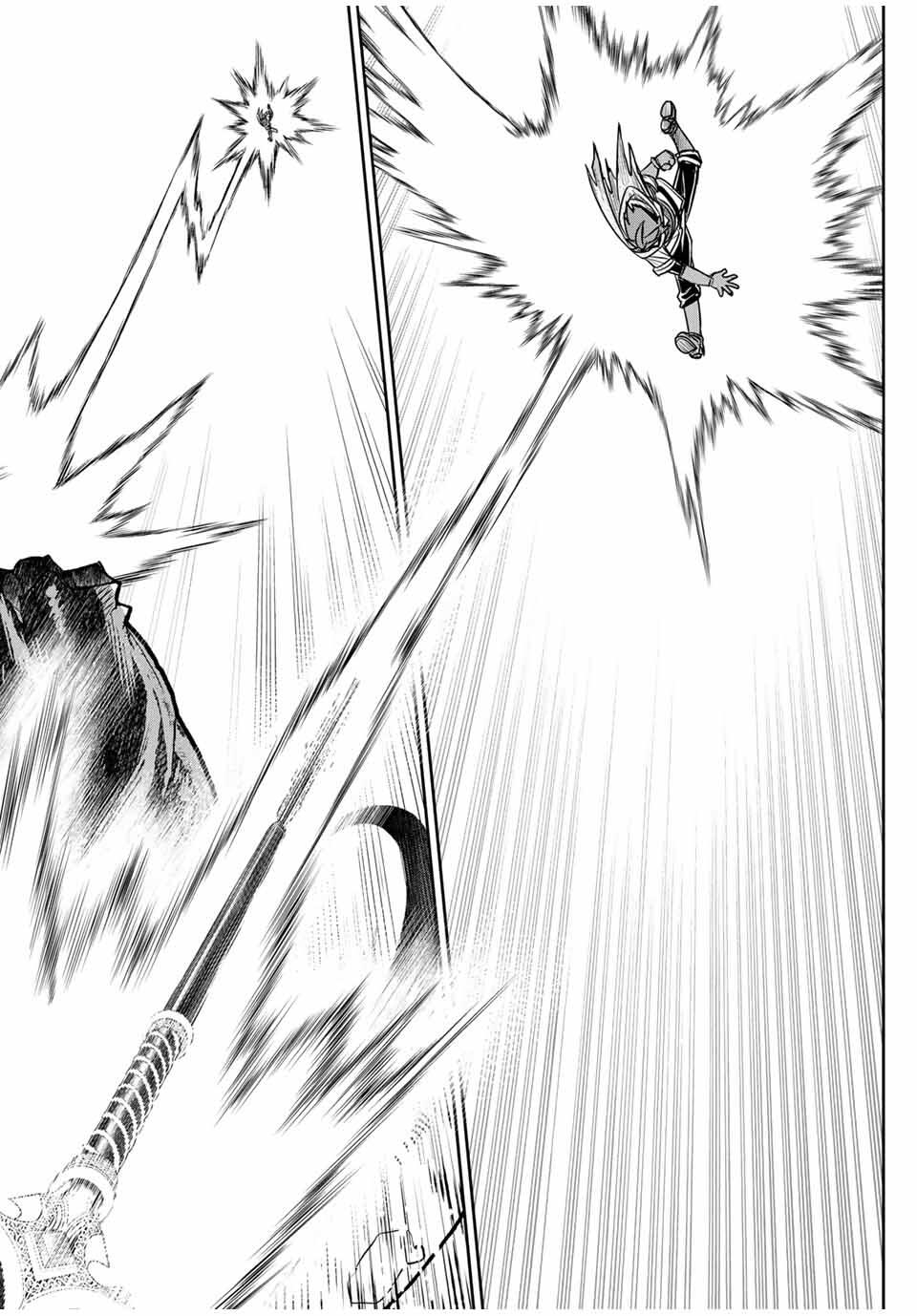 Dame Skill [Auto Mode] ga Kakusei Shimashita: Are, Guild no Scout no Minasan, Ore o "Iranai" tte Ittemasen deshita? Chapter 84 — Page 2