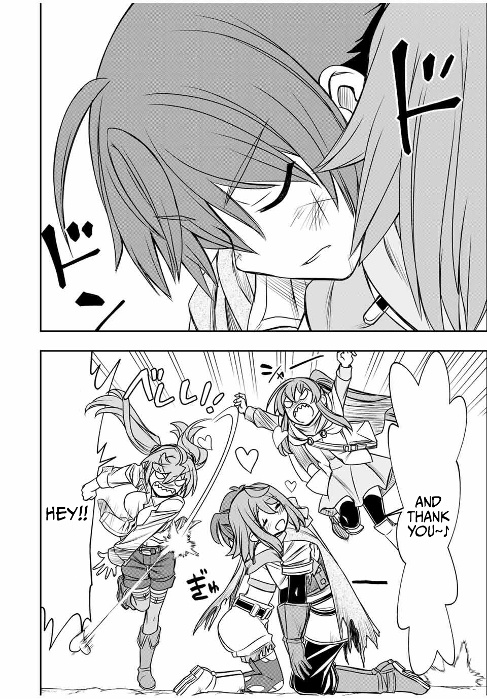 Dame Skill [Auto Mode] ga Kakusei Shimashita: Are, Guild no Scout no Minasan, Ore o "Iranai" tte Ittemasen deshita? Chapter 84 — Page 10