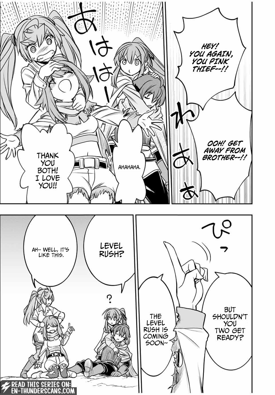 Dame Skill [Auto Mode] ga Kakusei Shimashita: Are, Guild no Scout no Minasan, Ore o "Iranai" tte Ittemasen deshita? Chapter 84 — Page 11