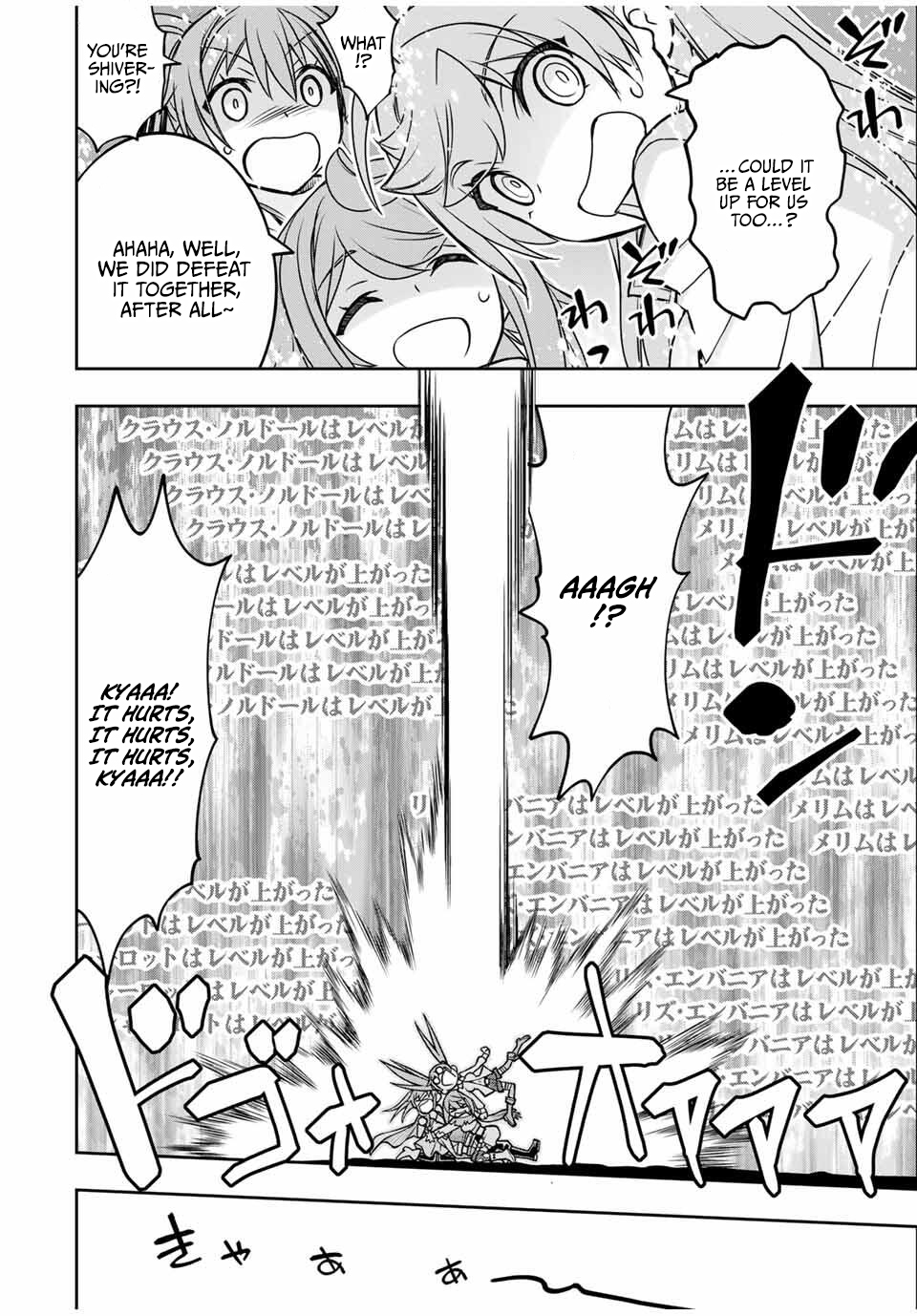 Dame Skill [Auto Mode] ga Kakusei Shimashita: Are, Guild no Scout no Minasan, Ore o "Iranai" tte Ittemasen deshita? Chapter 84 — Page 14