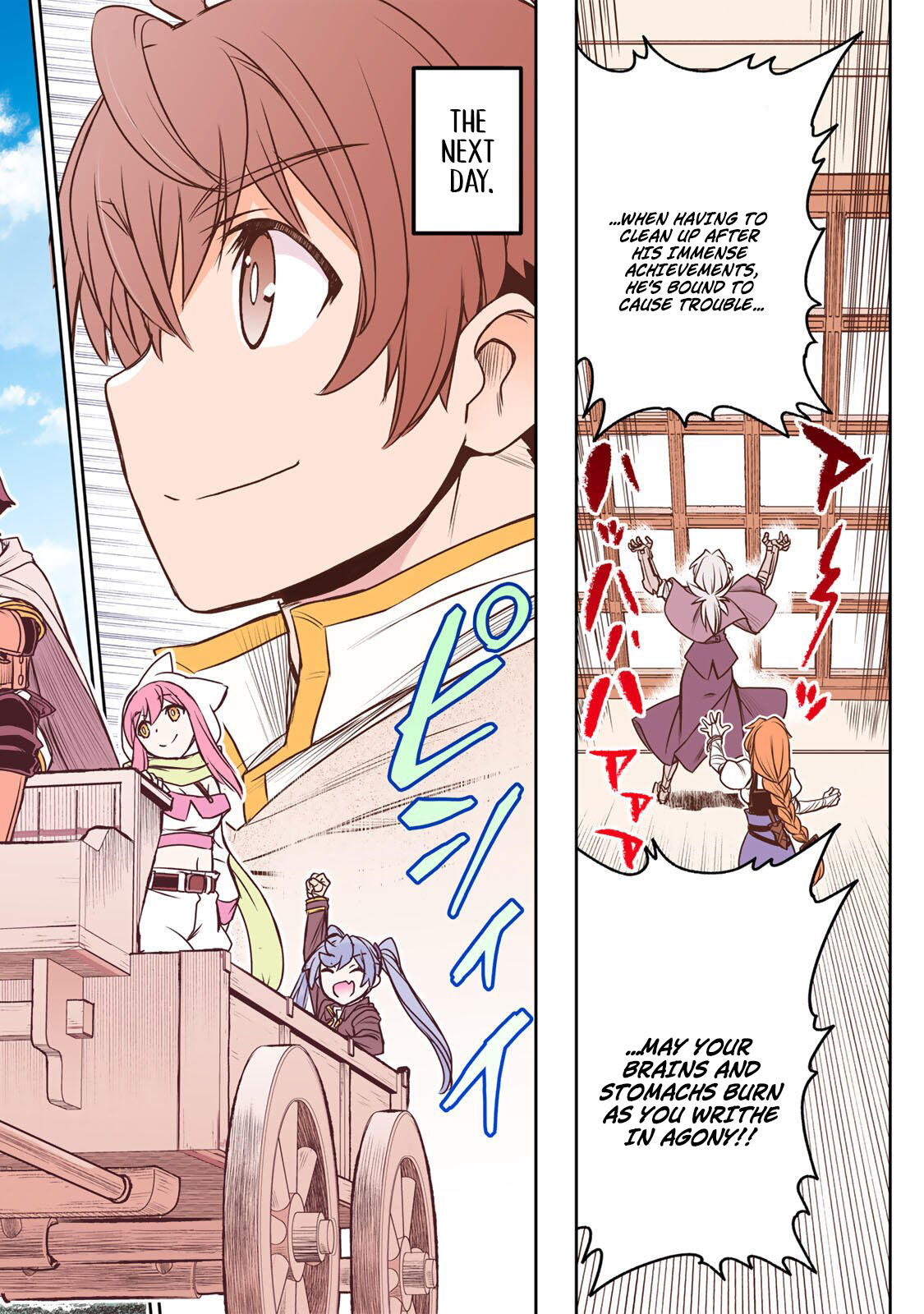 Dame Skill [Auto Mode] ga Kakusei Shimashita: Are, Guild no Scout no Minasan, Ore o "Iranai" tte Ittemasen deshita? Chapter 85 — Page 19