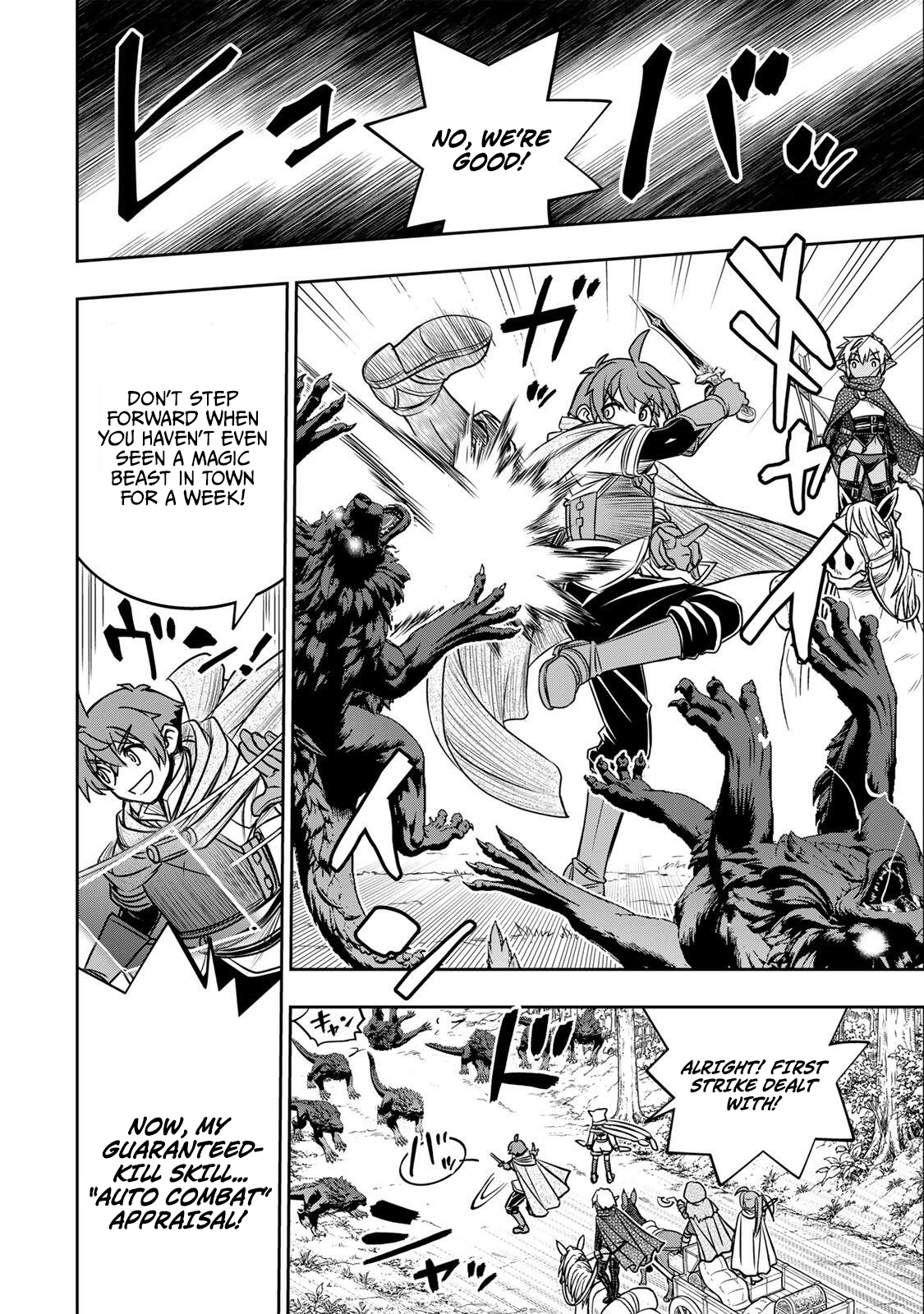 Dame Skill [Auto Mode] ga Kakusei Shimashita: Are, Guild no Scout no Minasan, Ore o "Iranai" tte Ittemasen deshita? Chapter 86 — Page 3