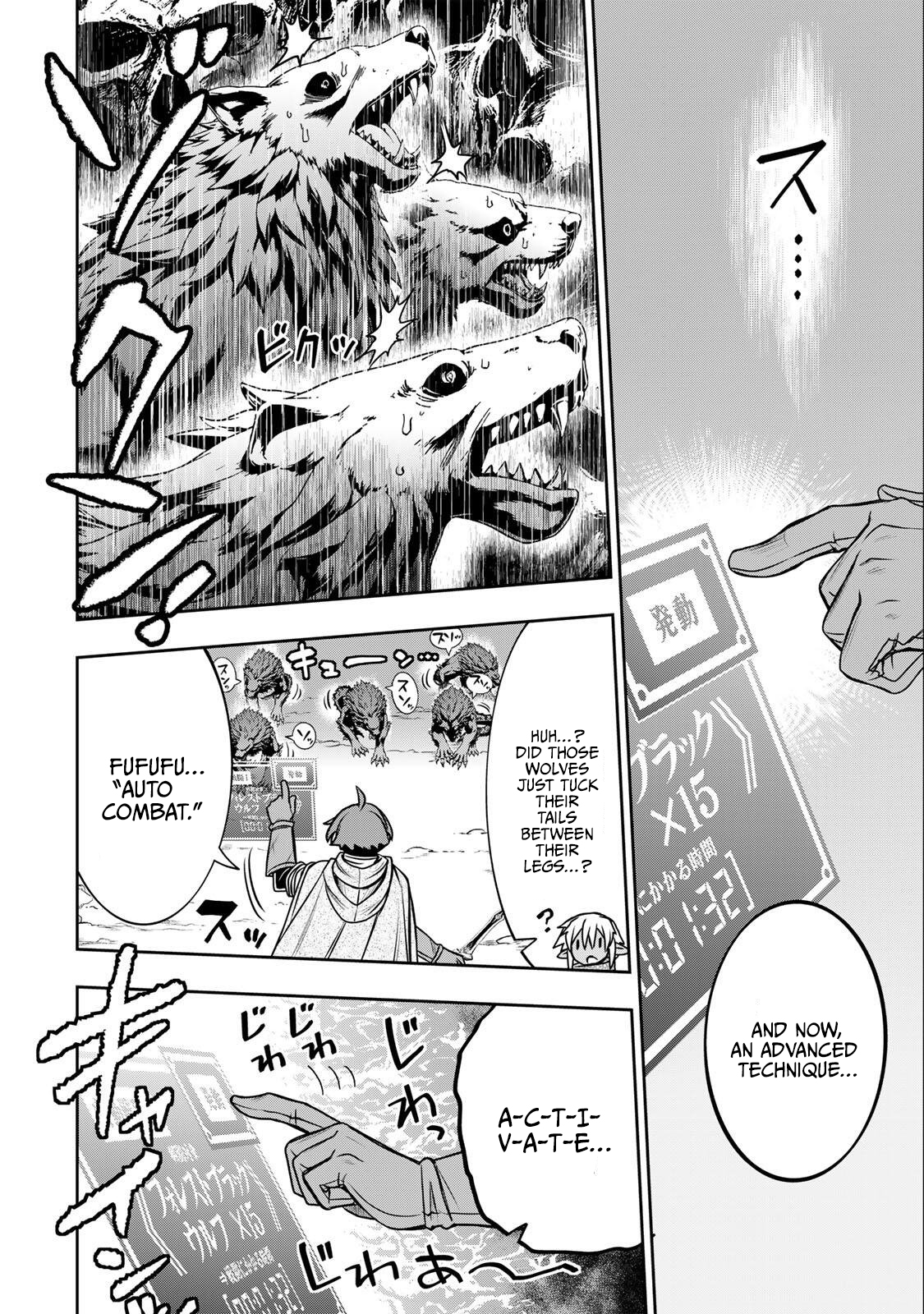 Dame Skill [Auto Mode] ga Kakusei Shimashita: Are, Guild no Scout no Minasan, Ore o "Iranai" tte Ittemasen deshita? Chapter 86 — Page 5