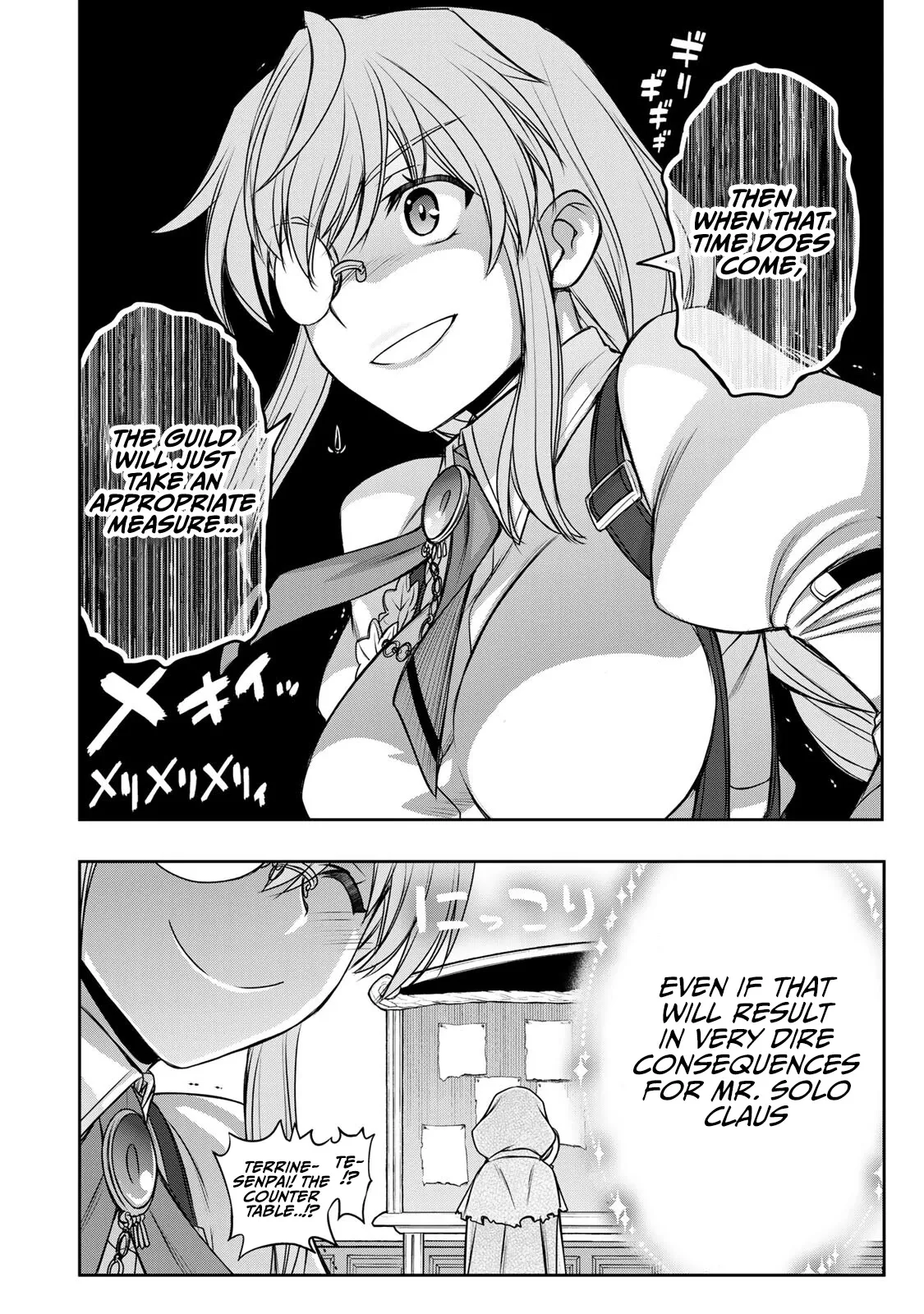 Dame Skill [Auto Mode] ga Kakusei Shimashita: Are, Guild no Scout no Minasan, Ore o "Iranai" tte Ittemasen deshita? Chapter 9 — Page 21