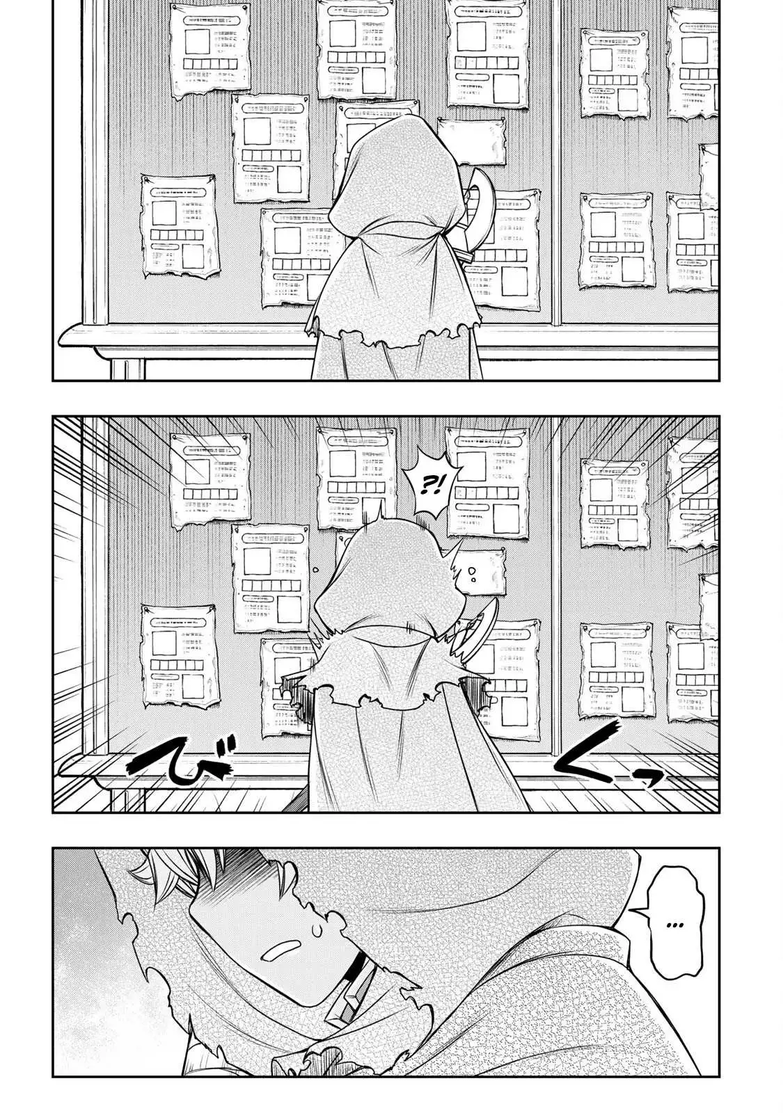 Dame Skill [Auto Mode] ga Kakusei Shimashita: Are, Guild no Scout no Minasan, Ore o "Iranai" tte Ittemasen deshita? Chapter 9 — Page 22
