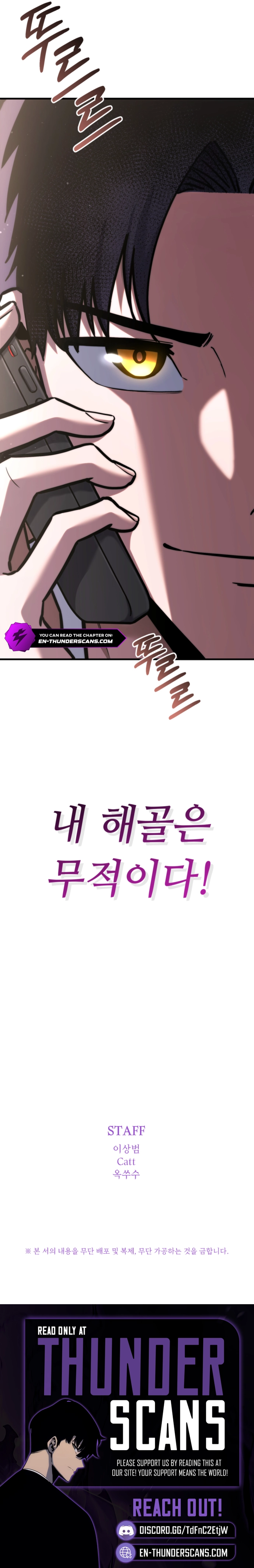 Damn Necromancer Chapter 6 — Page 11