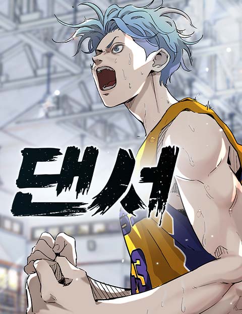 Dancer cover