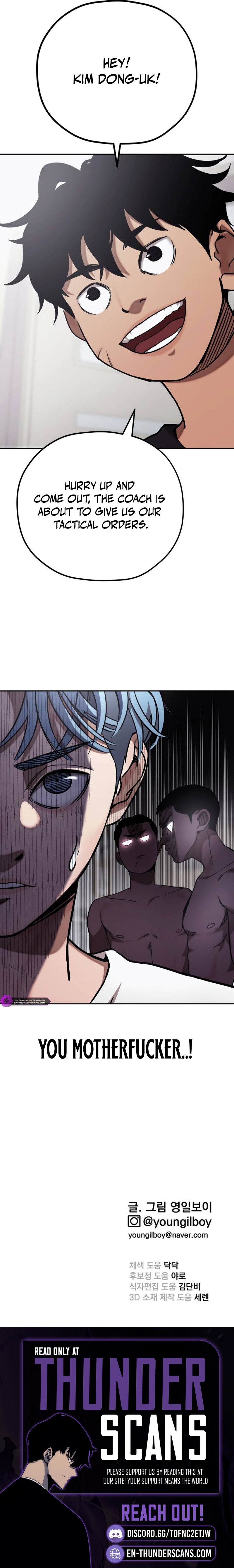 Dancer Chapter 10 — Page 13