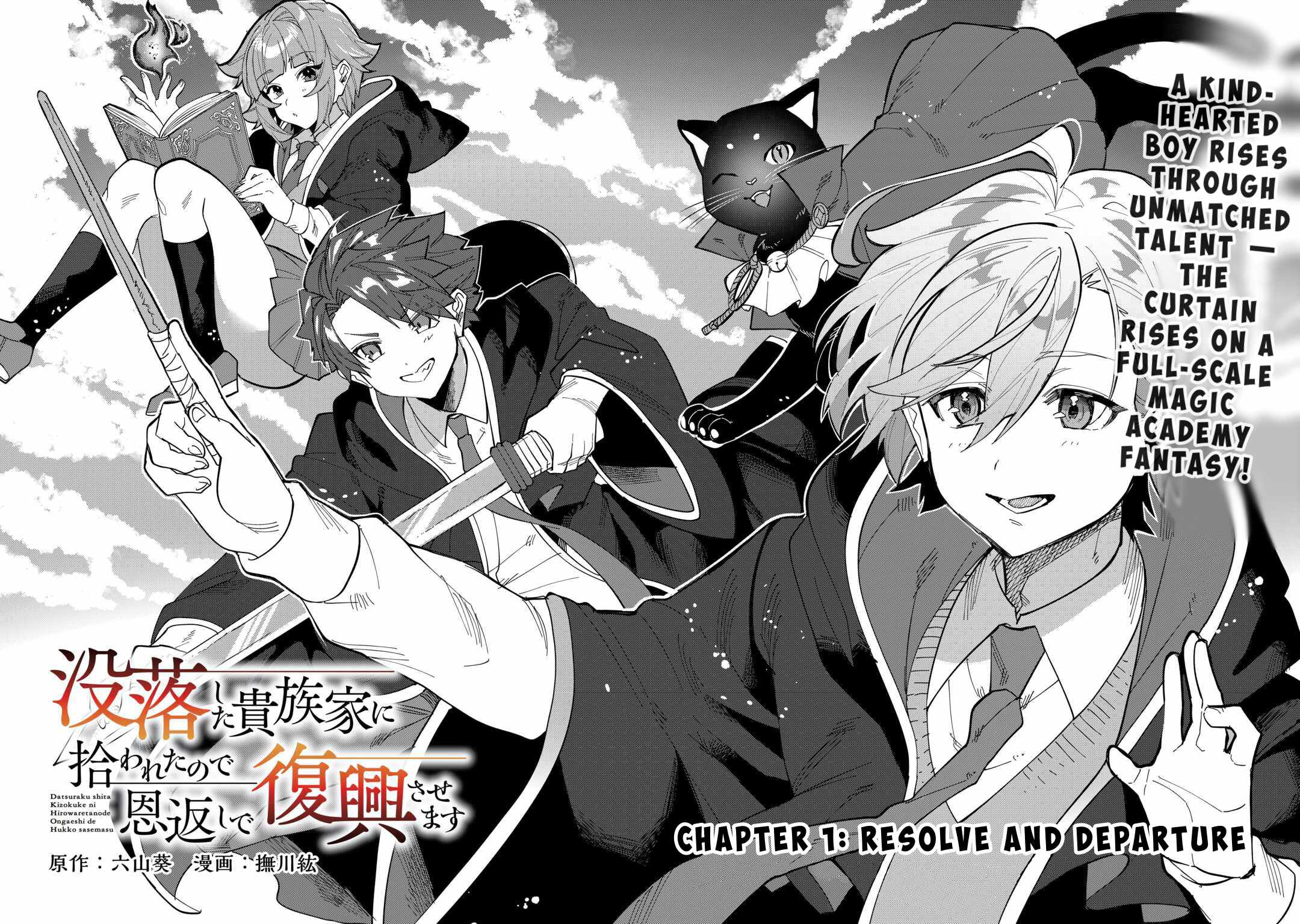 Datsuraku Shita Kizokuke ni Hirowaretanode Ongaeshi de Hukkou Sasemasu Chapter 1 — Page 3