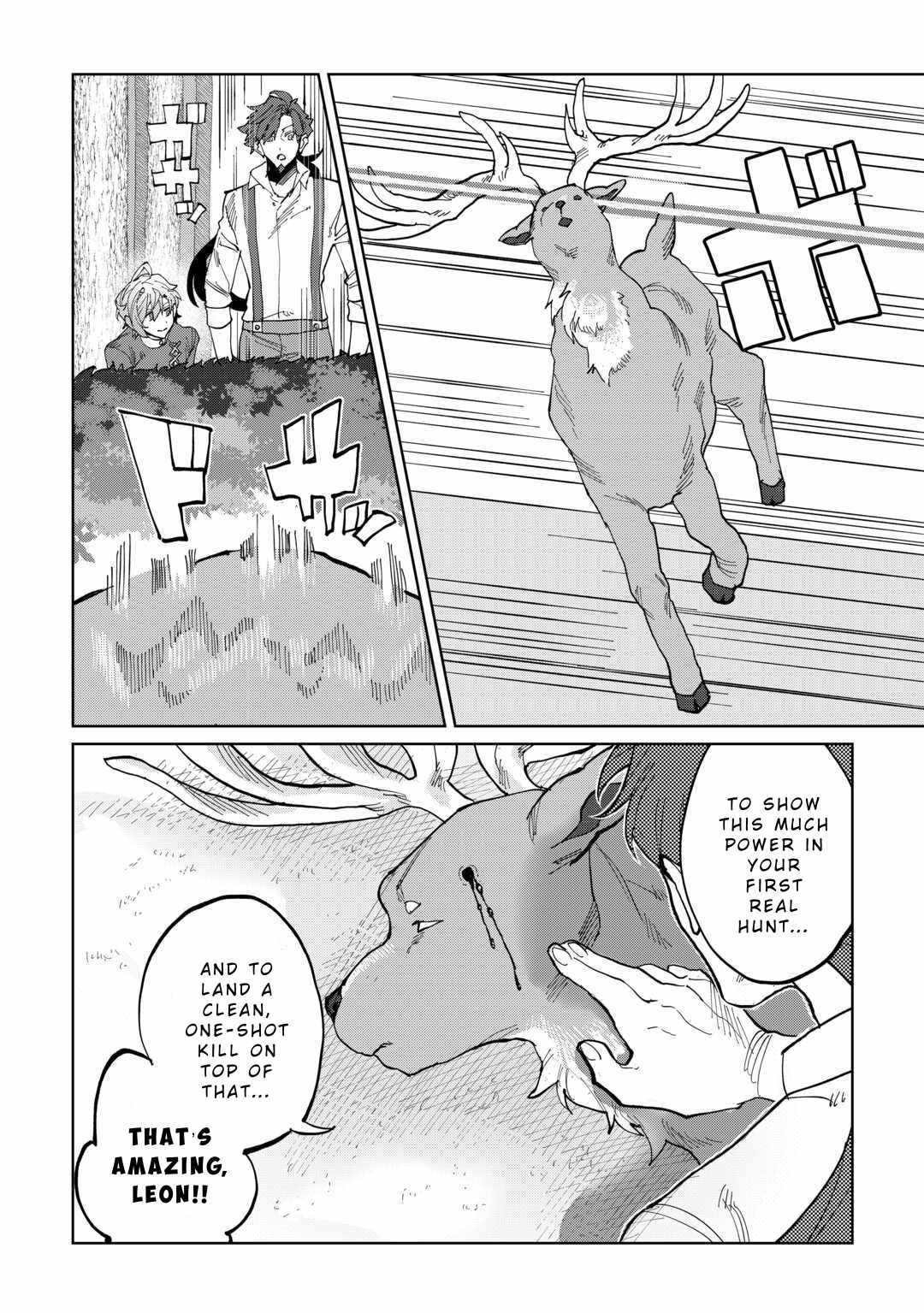 Datsuraku Shita Kizokuke ni Hirowaretanode Ongaeshi de Hukkou Sasemasu Chapter 1 — Page 6