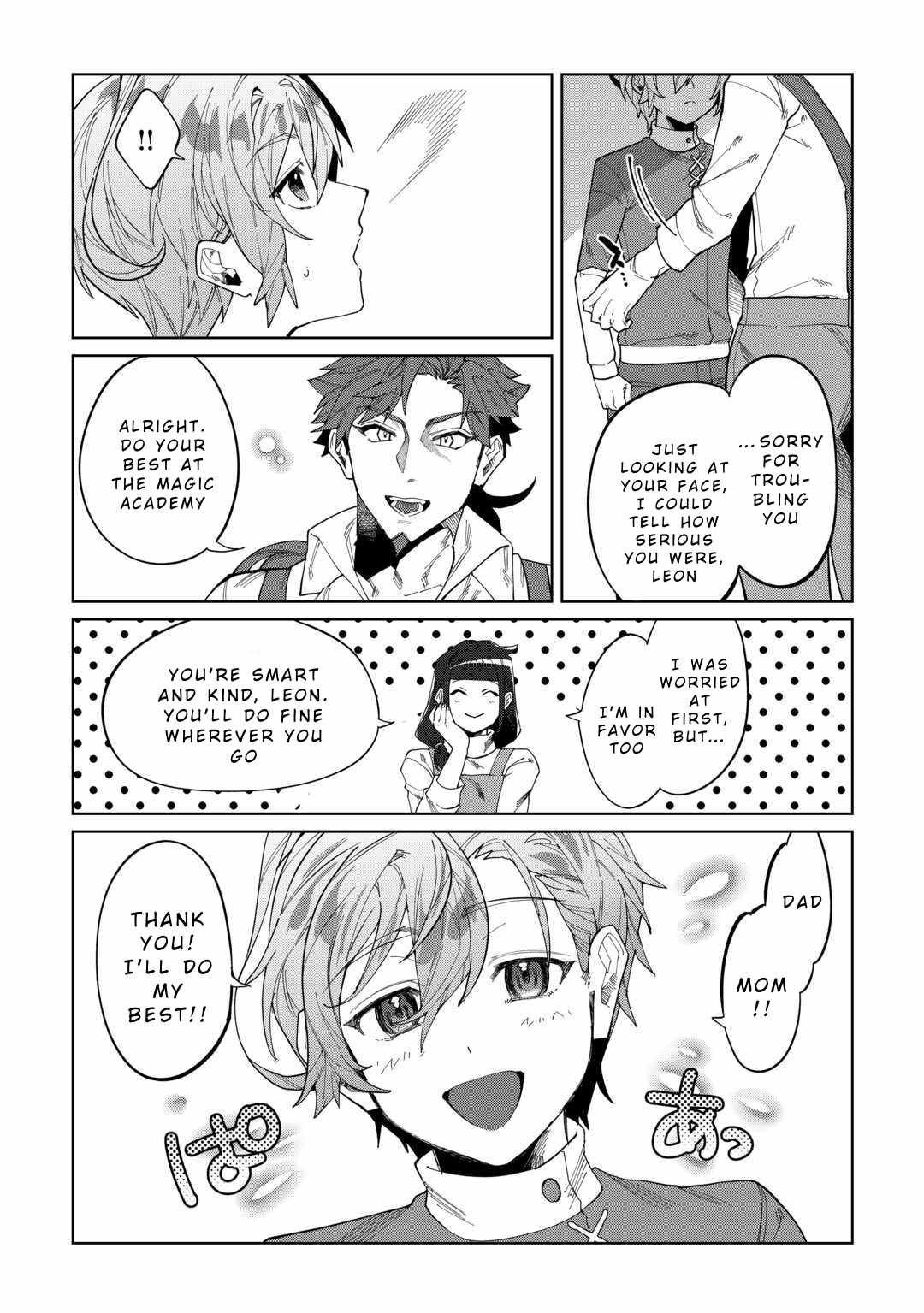 Datsuraku Shita Kizokuke ni Hirowaretanode Ongaeshi de Hukkou Sasemasu Chapter 1 — Page 22