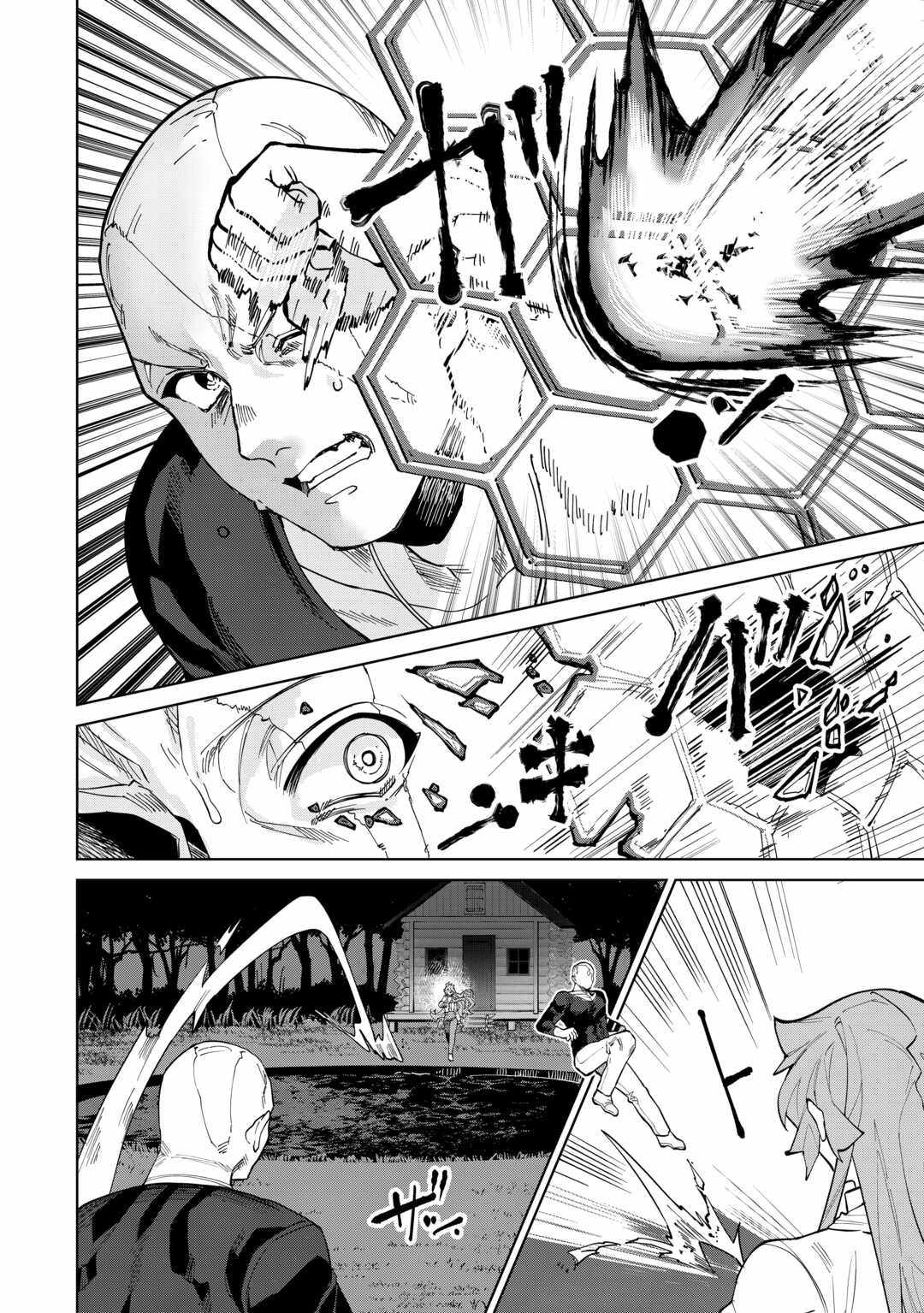 Datsuraku Shita Kizokuke ni Hirowaretanode Ongaeshi de Hukkou Sasemasu Chapter 11 — Page 3