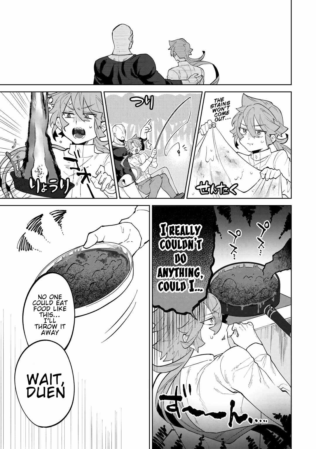 Datsuraku Shita Kizokuke ni Hirowaretanode Ongaeshi de Hukkou Sasemasu Chapter 11 — Page 16