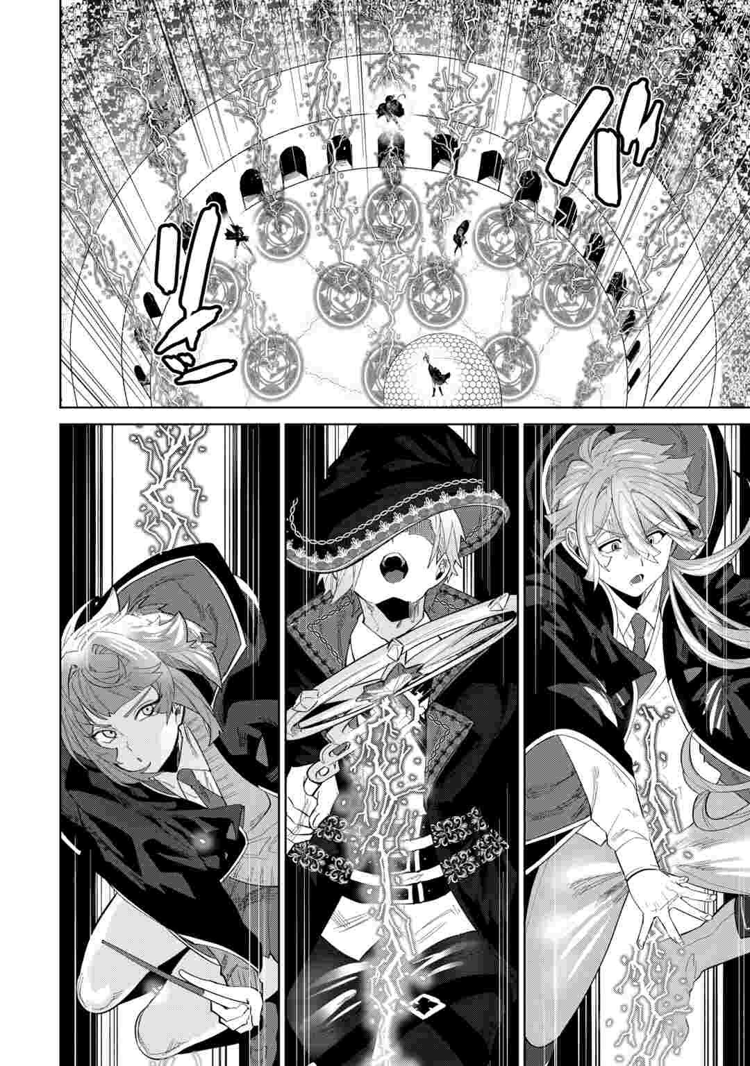 Datsuraku Shita Kizokuke ni Hirowaretanode Ongaeshi de Hukkou Sasemasu Chapter 14 — Page 21