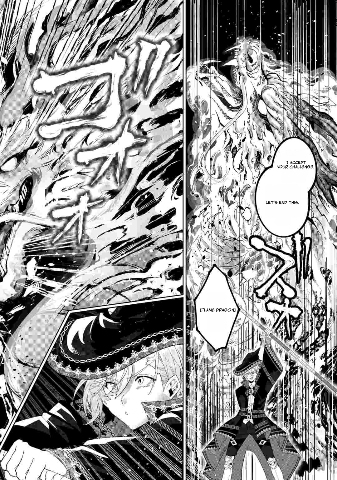Datsuraku Shita Kizokuke ni Hirowaretanode Ongaeshi de Hukkou Sasemasu Chapter 14 — Page 31