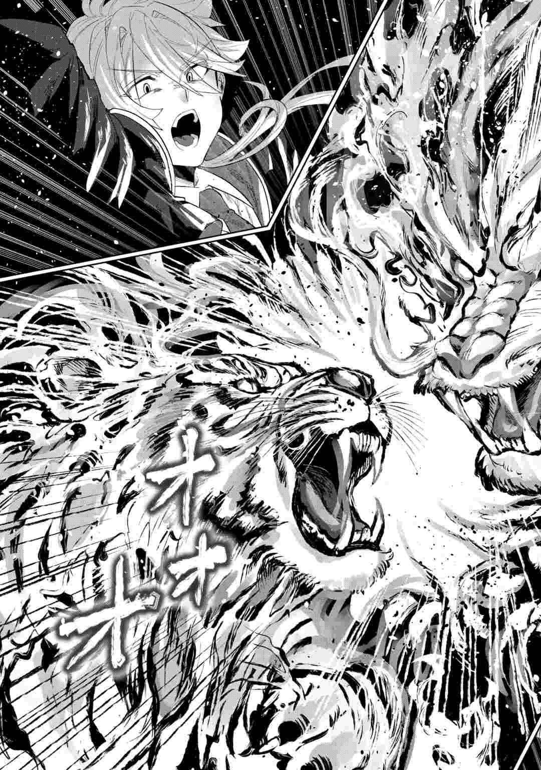 Datsuraku Shita Kizokuke ni Hirowaretanode Ongaeshi de Hukkou Sasemasu Chapter 14 — Page 32