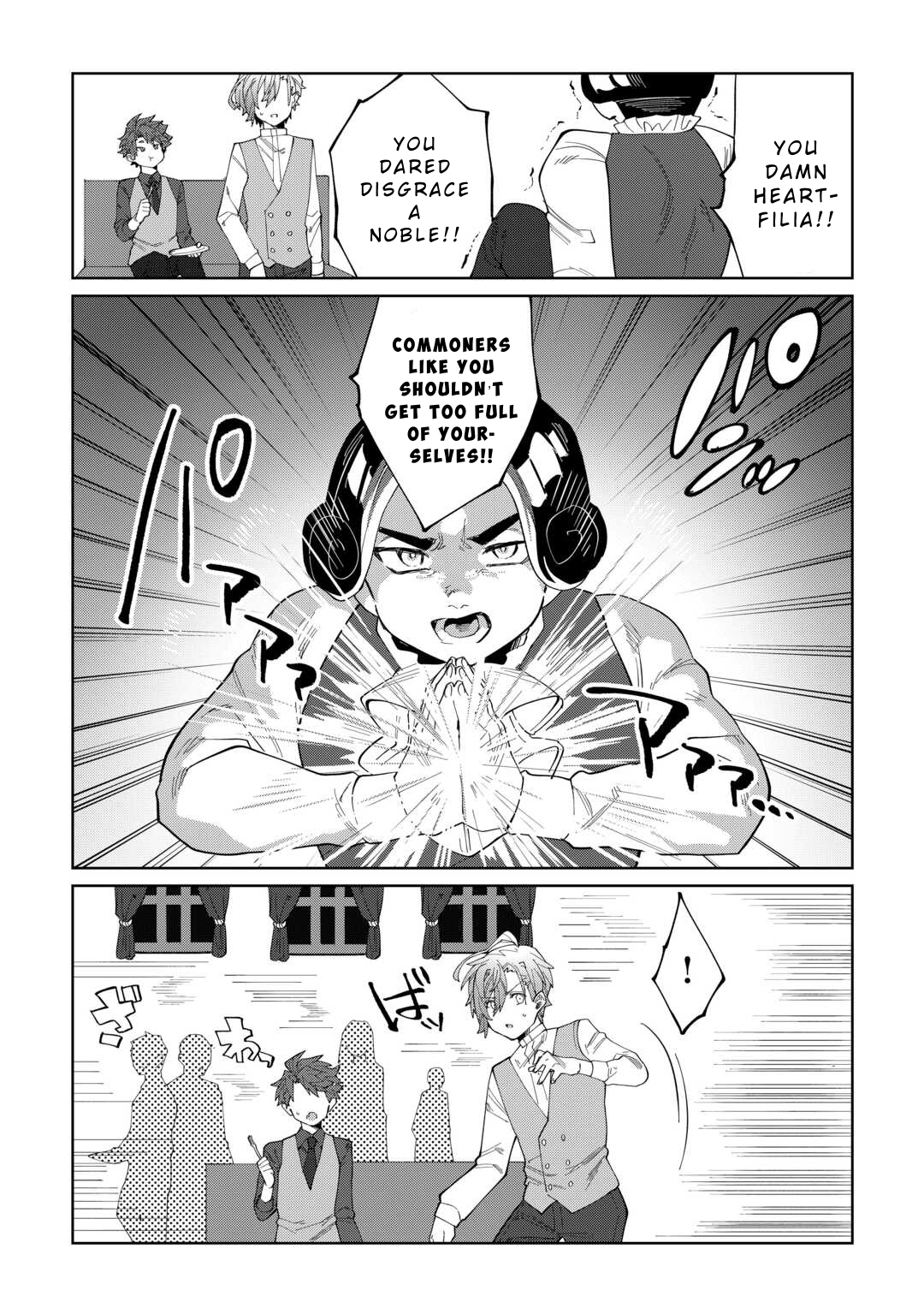 Datsuraku Shita Kizokuke ni Hirowaretanode Ongaeshi de Hukkou Sasemasu Chapter 2 — Page 25