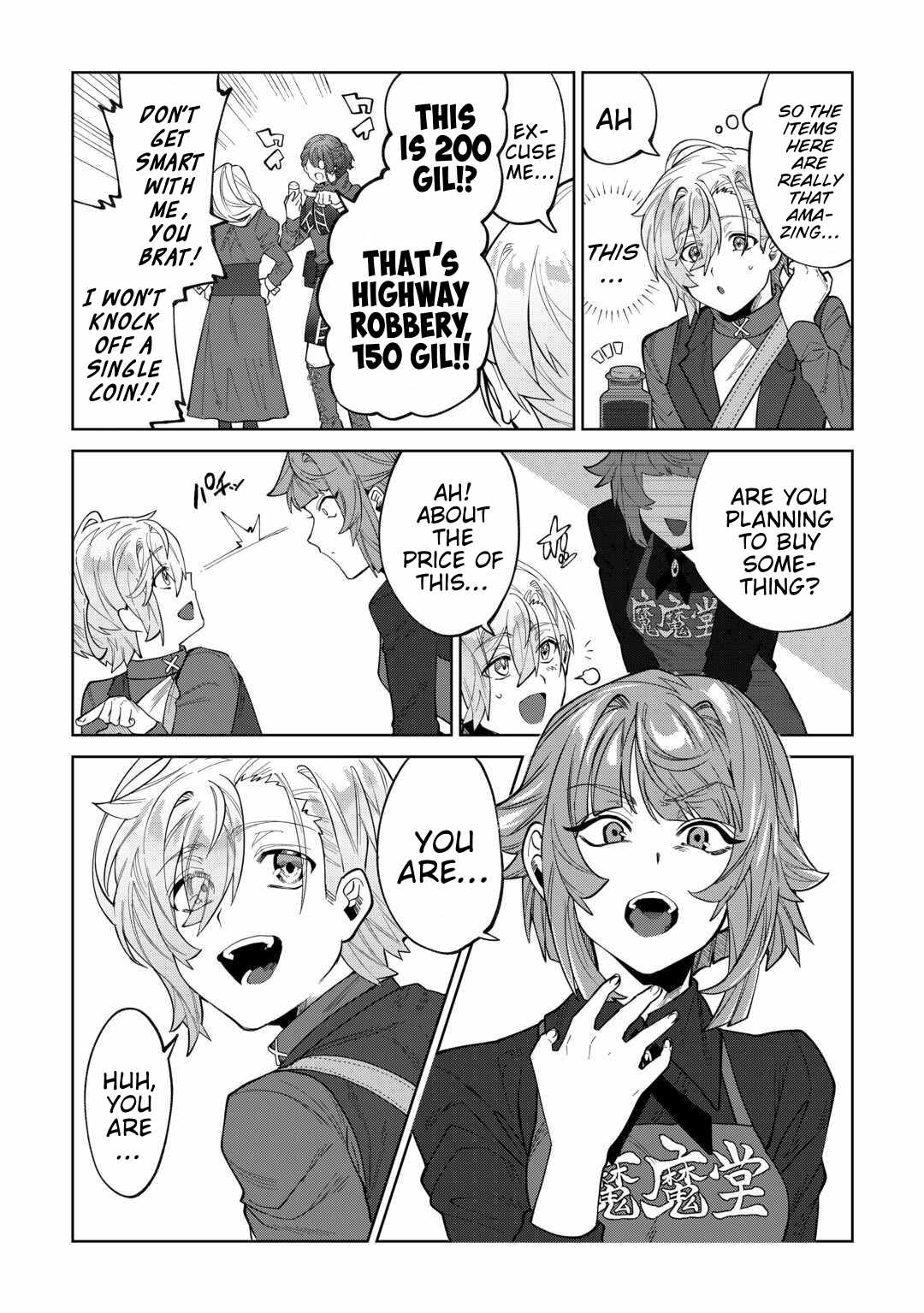 Datsuraku Shita Kizokuke ni Hirowaretanode Ongaeshi de Hukkou Sasemasu Chapter 6 — Page 10