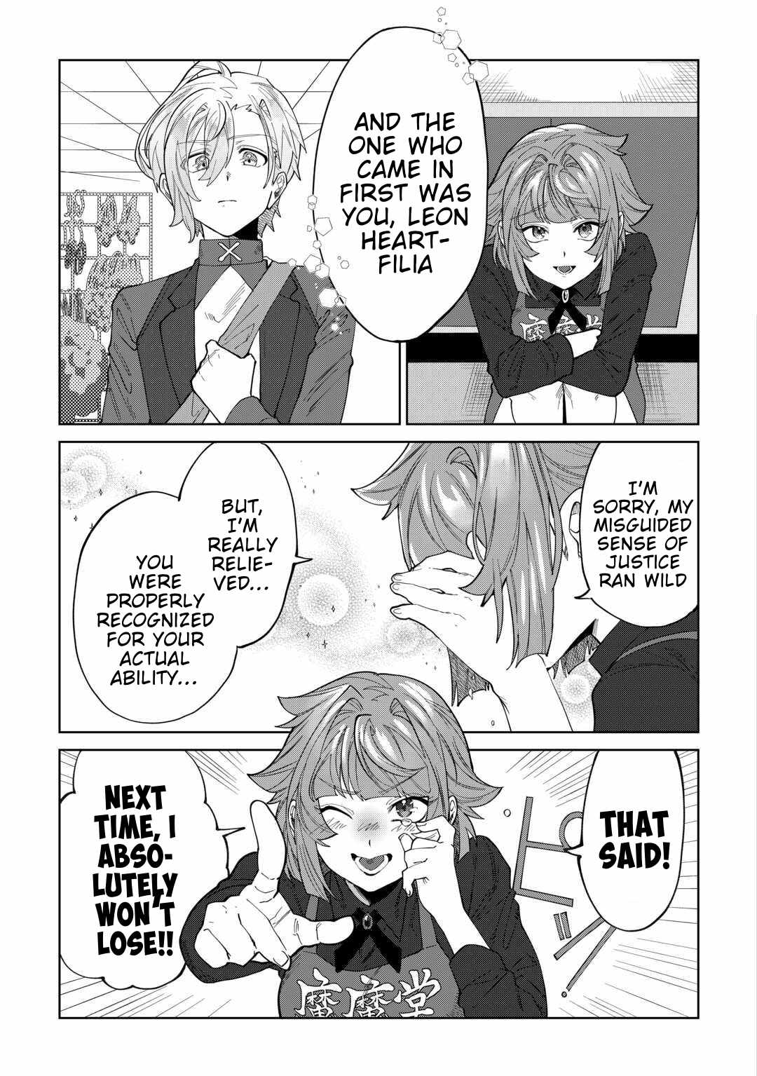 Datsuraku Shita Kizokuke ni Hirowaretanode Ongaeshi de Hukkou Sasemasu Chapter 6 — Page 19
