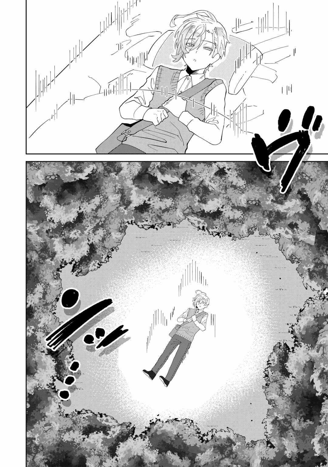 Datsuraku Shita Kizokuke ni Hirowaretanode Ongaeshi de Hukkou Sasemasu Chapter 6 — Page 26