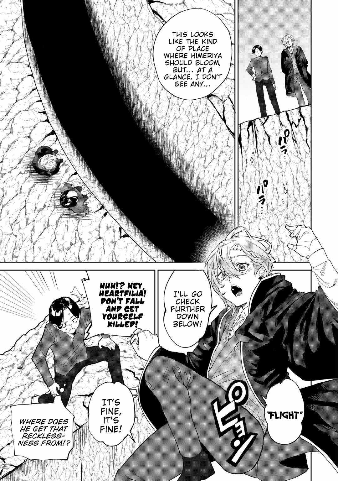 Datsuraku Shita Kizokuke ni Hirowaretanode Ongaeshi de Hukkou Sasemasu Chapter 7 — Page 11