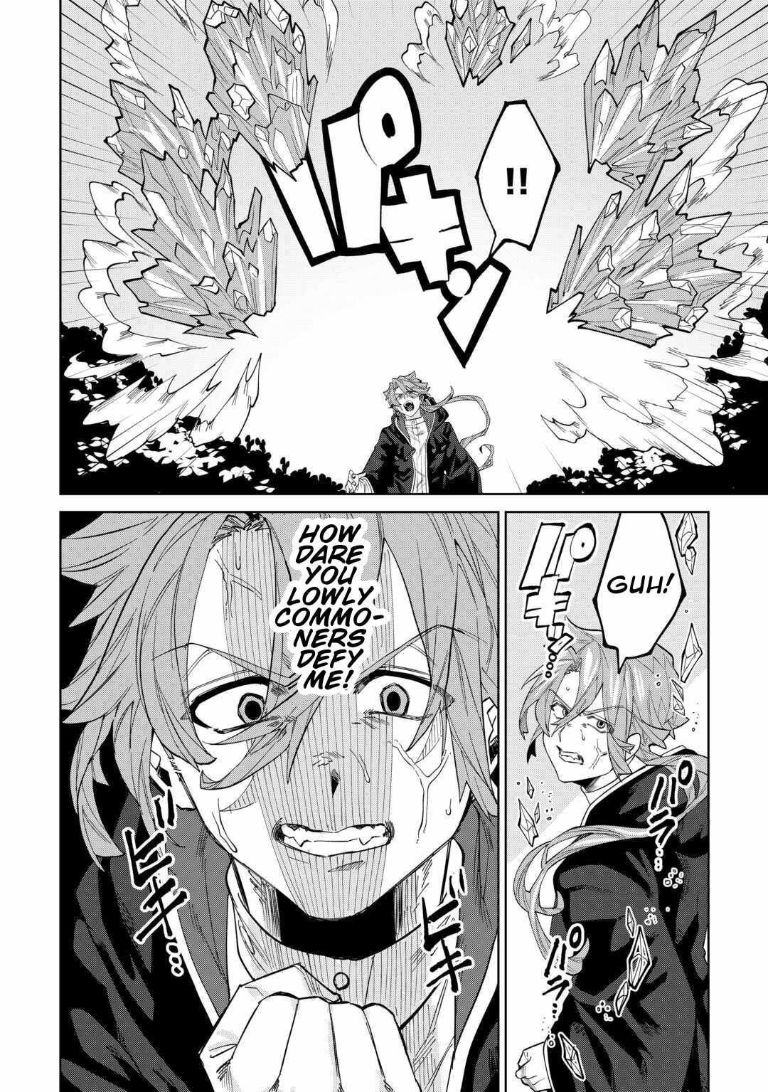 Datsuraku Shita Kizokuke ni Hirowaretanode Ongaeshi de Hukkou Sasemasu Chapter 8 — Page 10