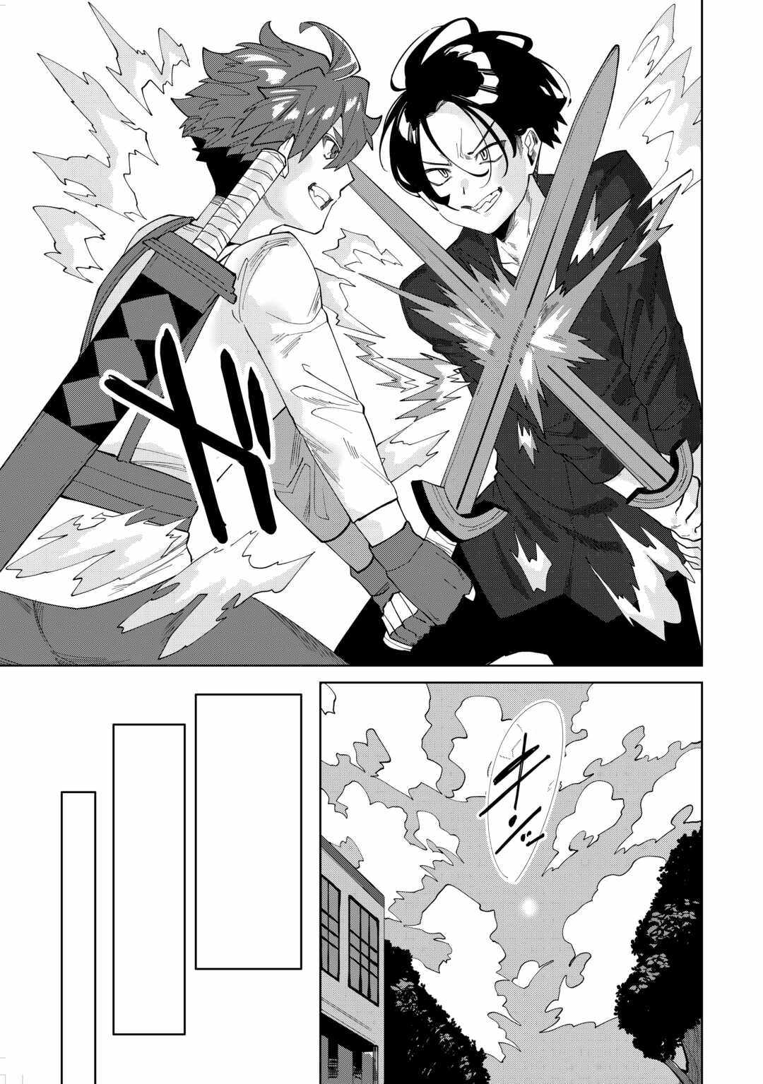 Datsuraku Shita Kizokuke ni Hirowaretanode Ongaeshi de Hukkou Sasemasu Chapter 9 — Page 9