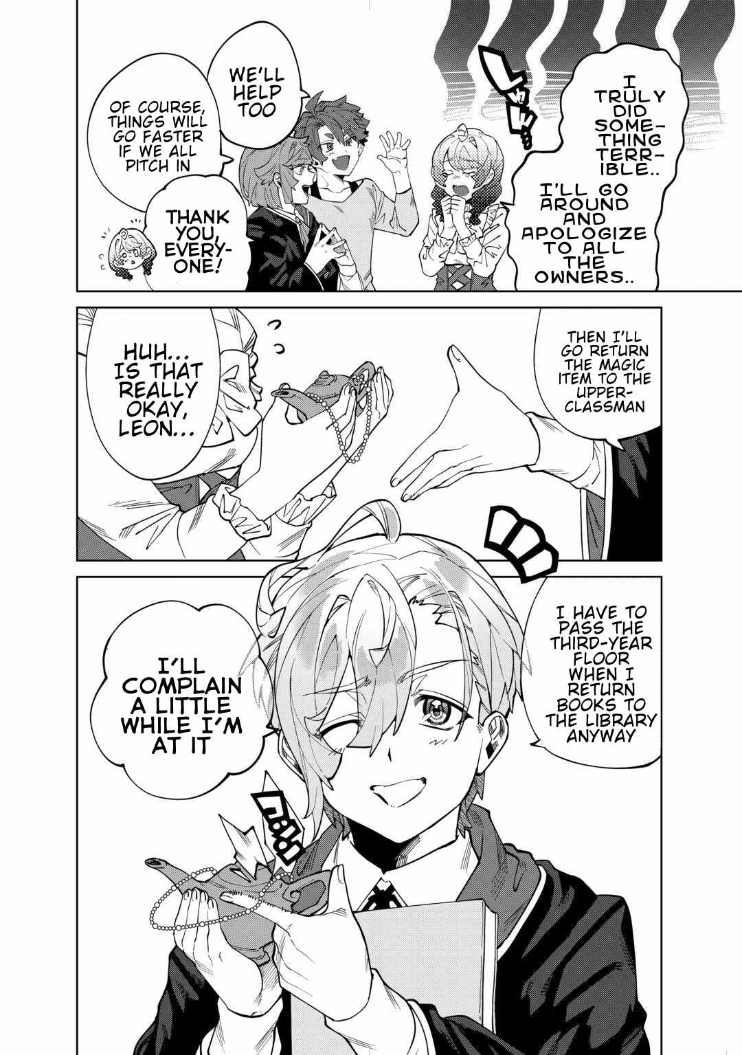 Datsuraku Shita Kizokuke ni Hirowaretanode Ongaeshi de Hukkou Sasemasu Chapter 9 — Page 32