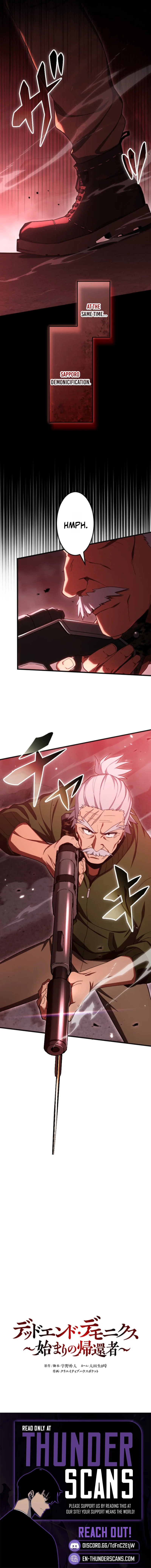 Dead End Demonics ~Hajimari no Kikansha~ Chapter 26 — Page 12