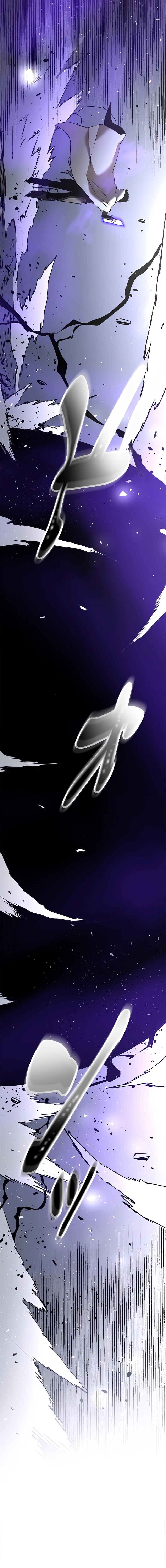 Defeating Dungeons via Copy Paste! Chapter 14 — Page 17