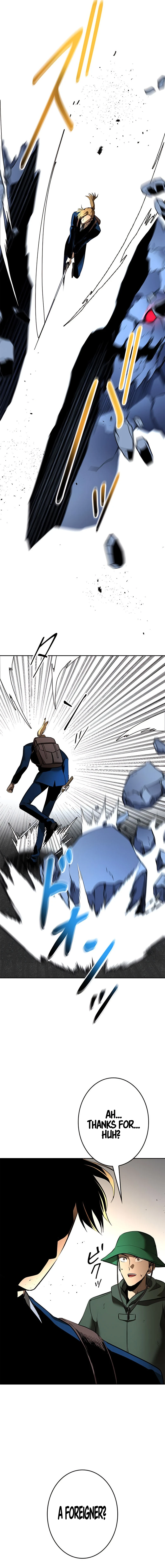 Defeating Dungeons via Copy Paste! Chapter 15 — Page 16