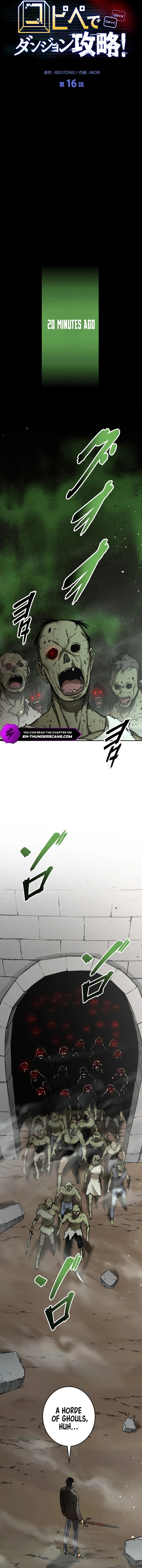Defeating Dungeons via Copy Paste! Chapter 16 — Page 2