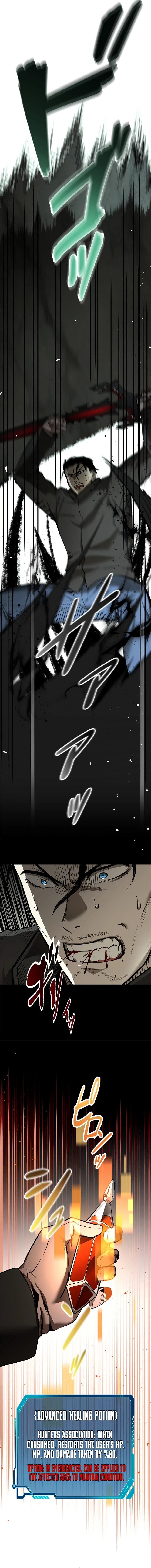 Defeating Dungeons via Copy Paste! Chapter 16 — Page 26