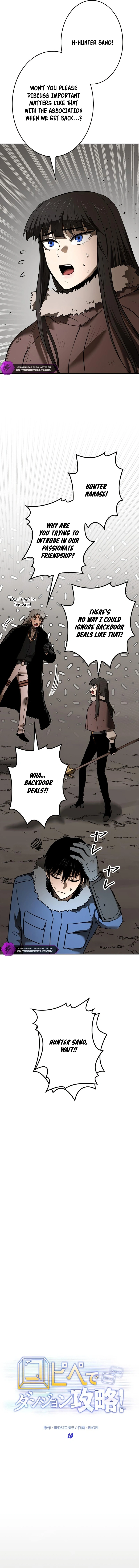 Defeating Dungeons via Copy Paste! Chapter 18 — Page 25