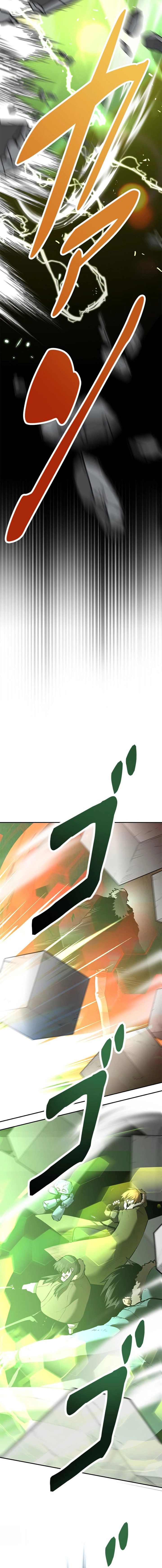 Defeating Dungeons via Copy Paste! Chapter 19 — Page 2