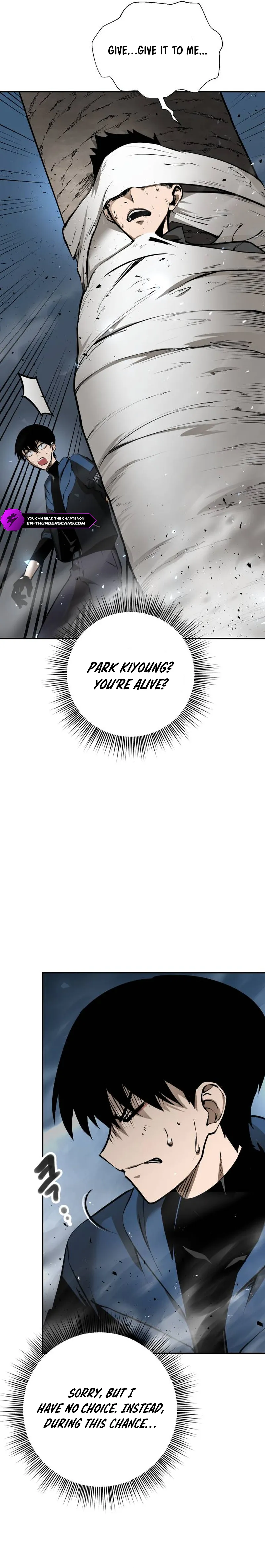 Defeating Dungeons via Copy Paste! Chapter 2 — Page 7