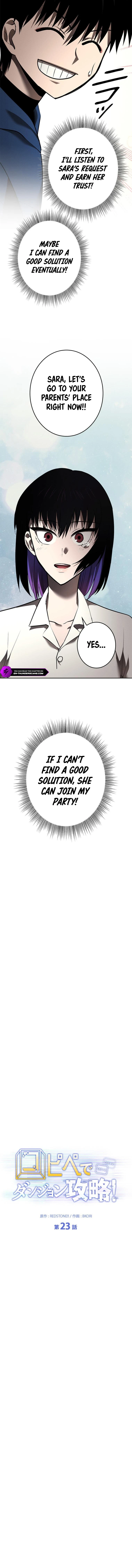 Defeating Dungeons via Copy Paste! Chapter 23 — Page 6
